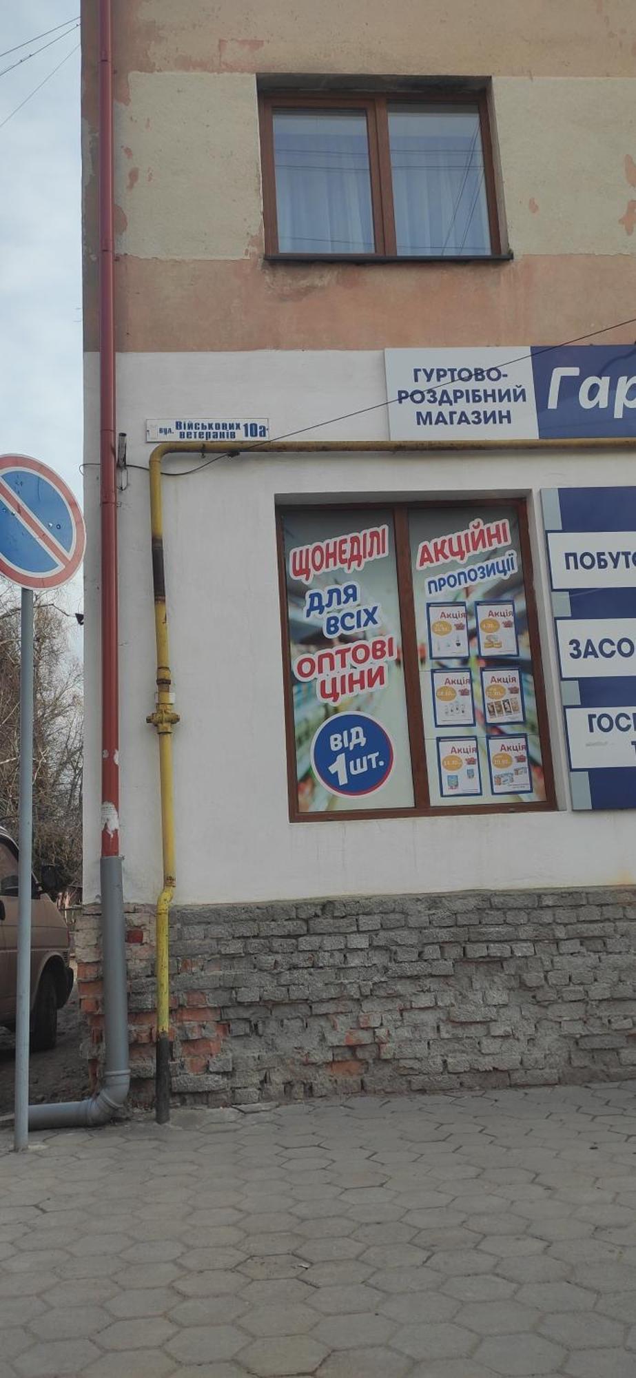 Центр Парковка Кондиціонер Квартираwifi Iwano-Frankiwsk Zimmer foto